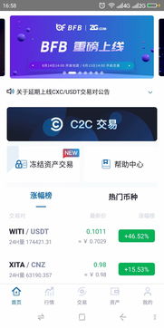 區(qū)塊鏈技術(shù)開發(fā)與定制服務(wù)——銀狐軟件的專業(yè)解決方案