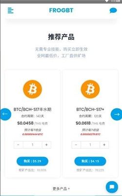 FROGBT蛙比特 區(qū)塊鏈技術軟件與服務的創(chuàng)新引領者
