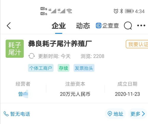 耗子尾汁 從網絡熱梗到商業(yè)搶注，區(qū)塊鏈時代下的商標狂歡